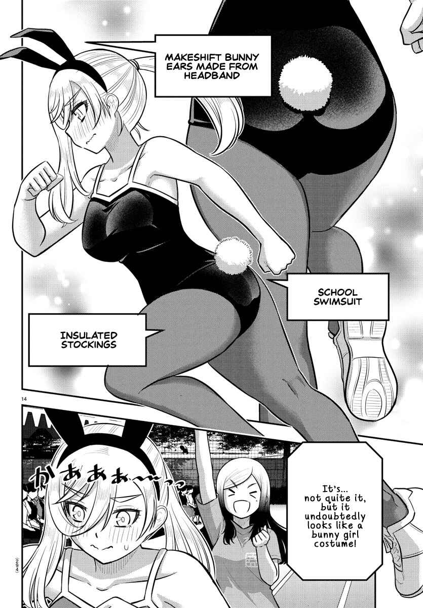 Page 14 Chapter 233 Yankee JK Kuzuhana-chan
