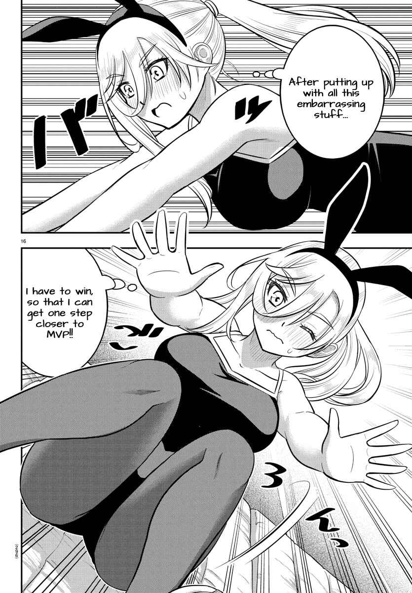 Page 16 Chapter 233 Yankee JK Kuzuhana-chan
