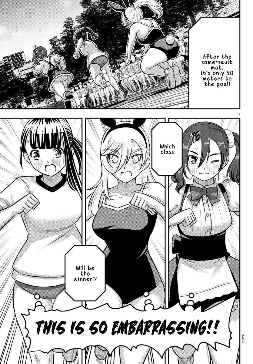 Page 17 Chapter 233 Yankee JK Kuzuhana-chan