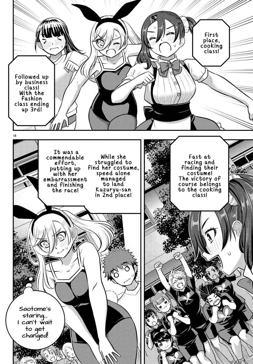 Page 18 Chapter 233 Yankee JK Kuzuhana-chan