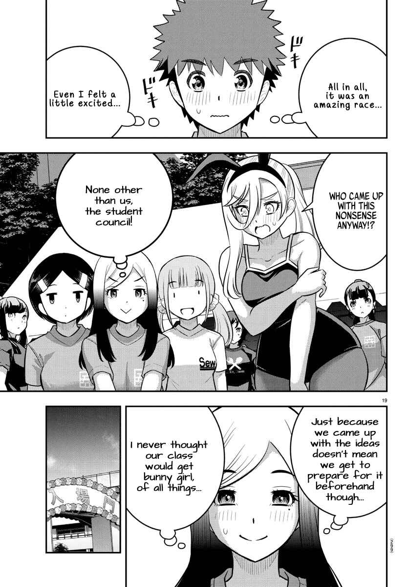 Page 19 Chapter 233 Yankee JK Kuzuhana-chan