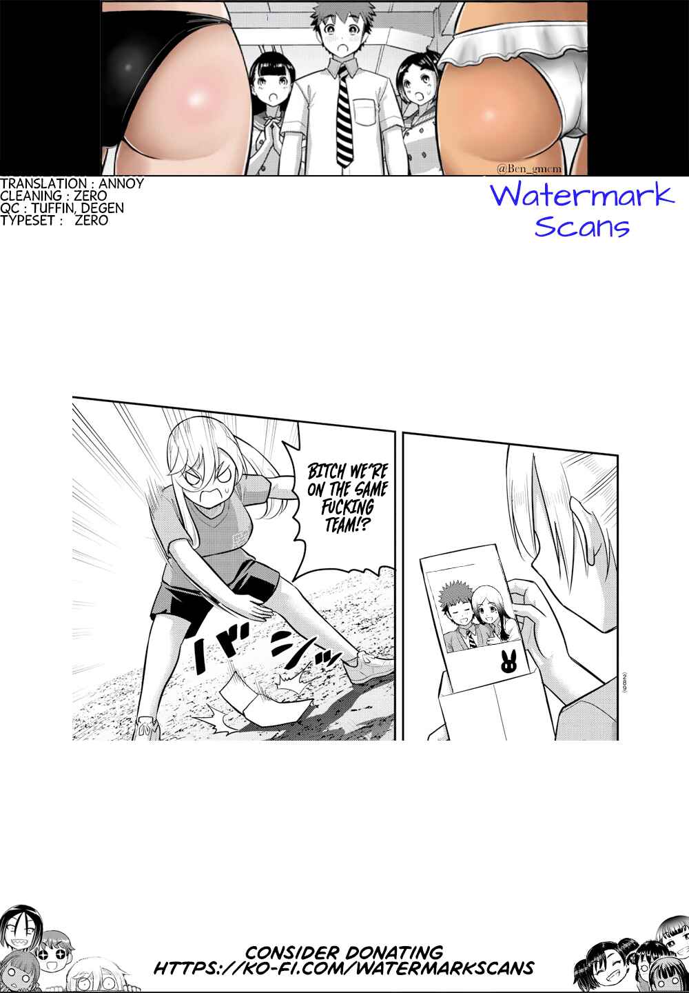 Page 21 Chapter 233 Yankee JK Kuzuhana-chan