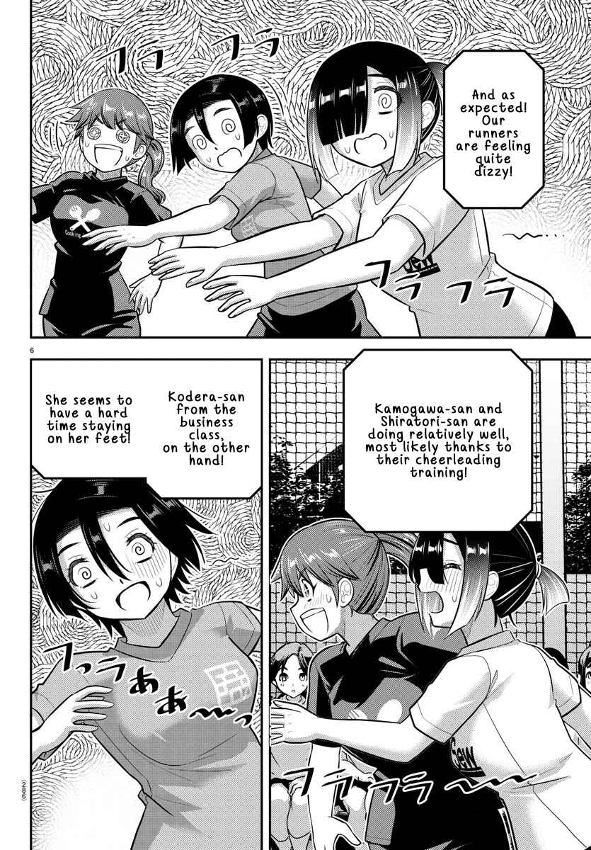 Page 6 Chapter 233 Yankee JK Kuzuhana-chan