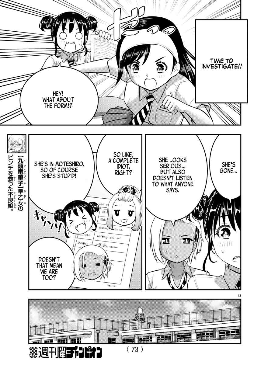 Page 14 Chapter 109 Yankee JK Kuzuhana-chan