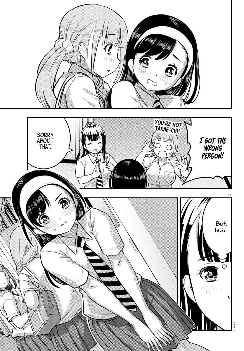 Page 18 Chapter 109 Yankee JK Kuzuhana-chan