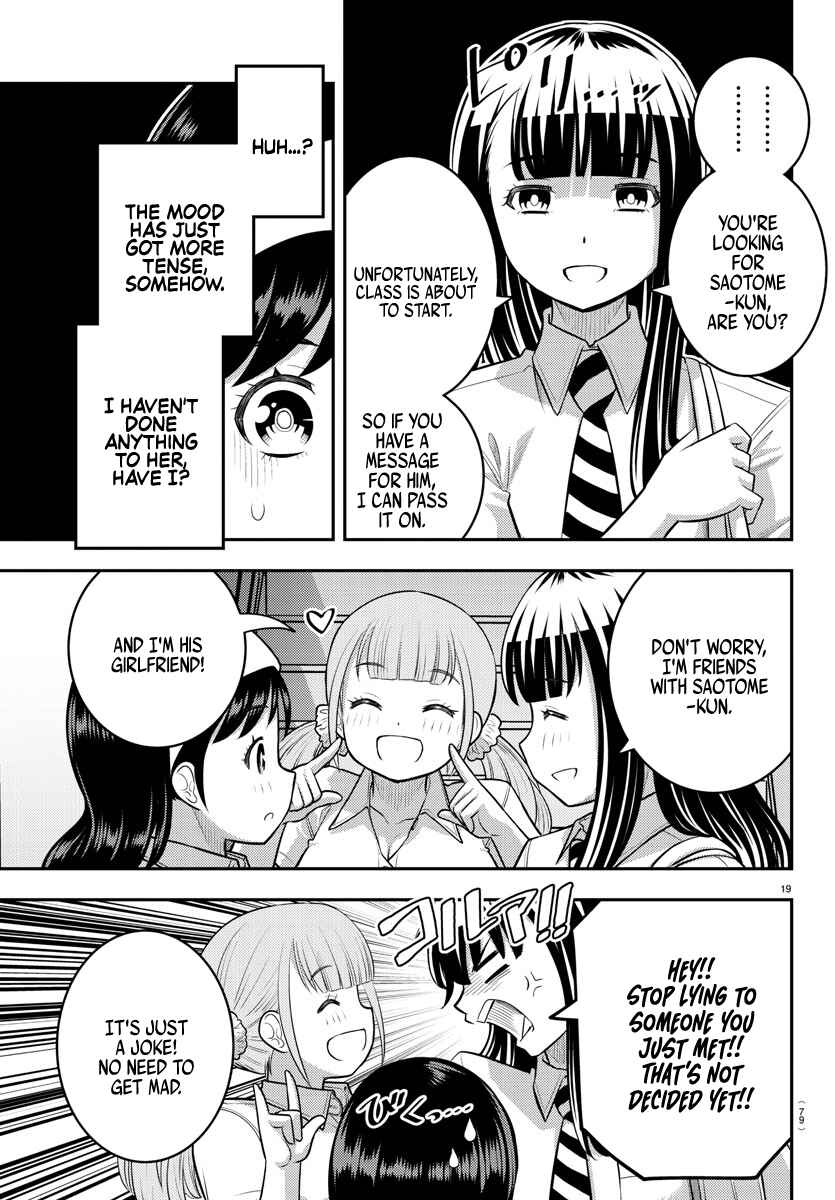 Page 20 Chapter 109 Yankee JK Kuzuhana-chan