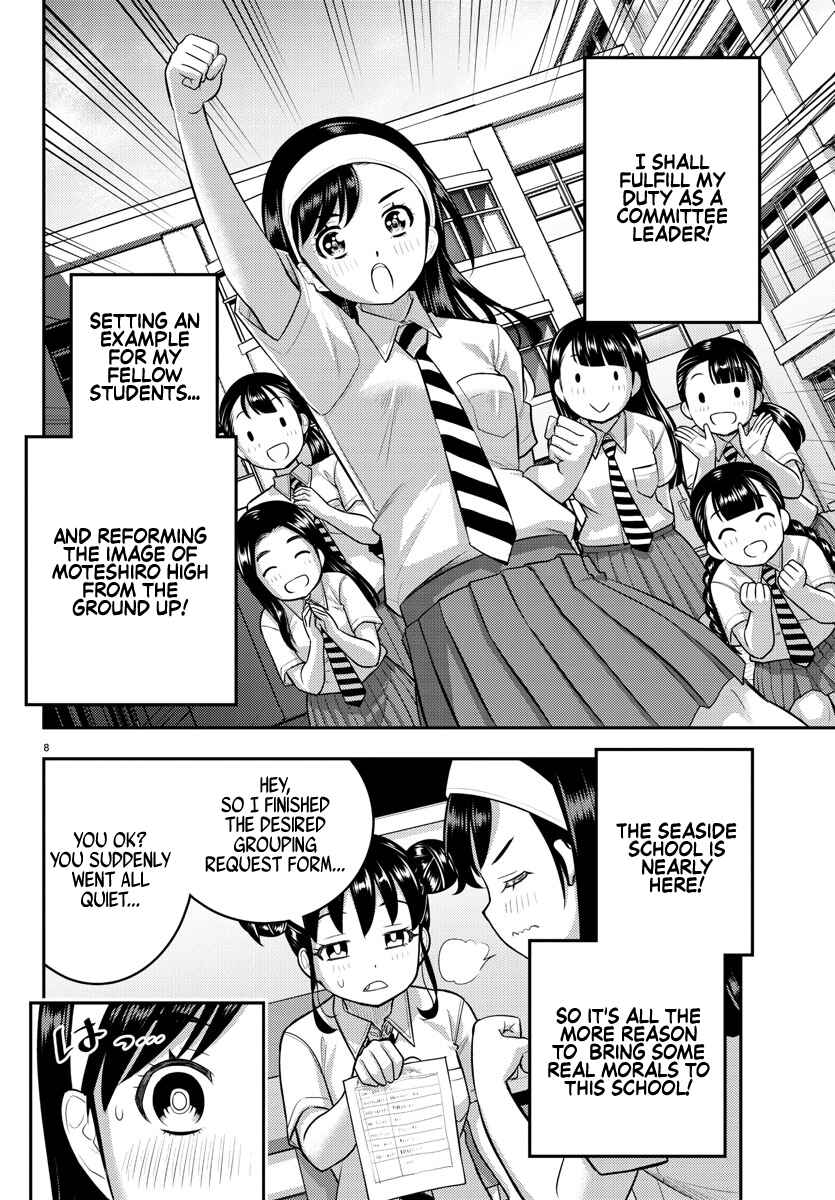 Page 9 Chapter 109 Yankee JK Kuzuhana-chan