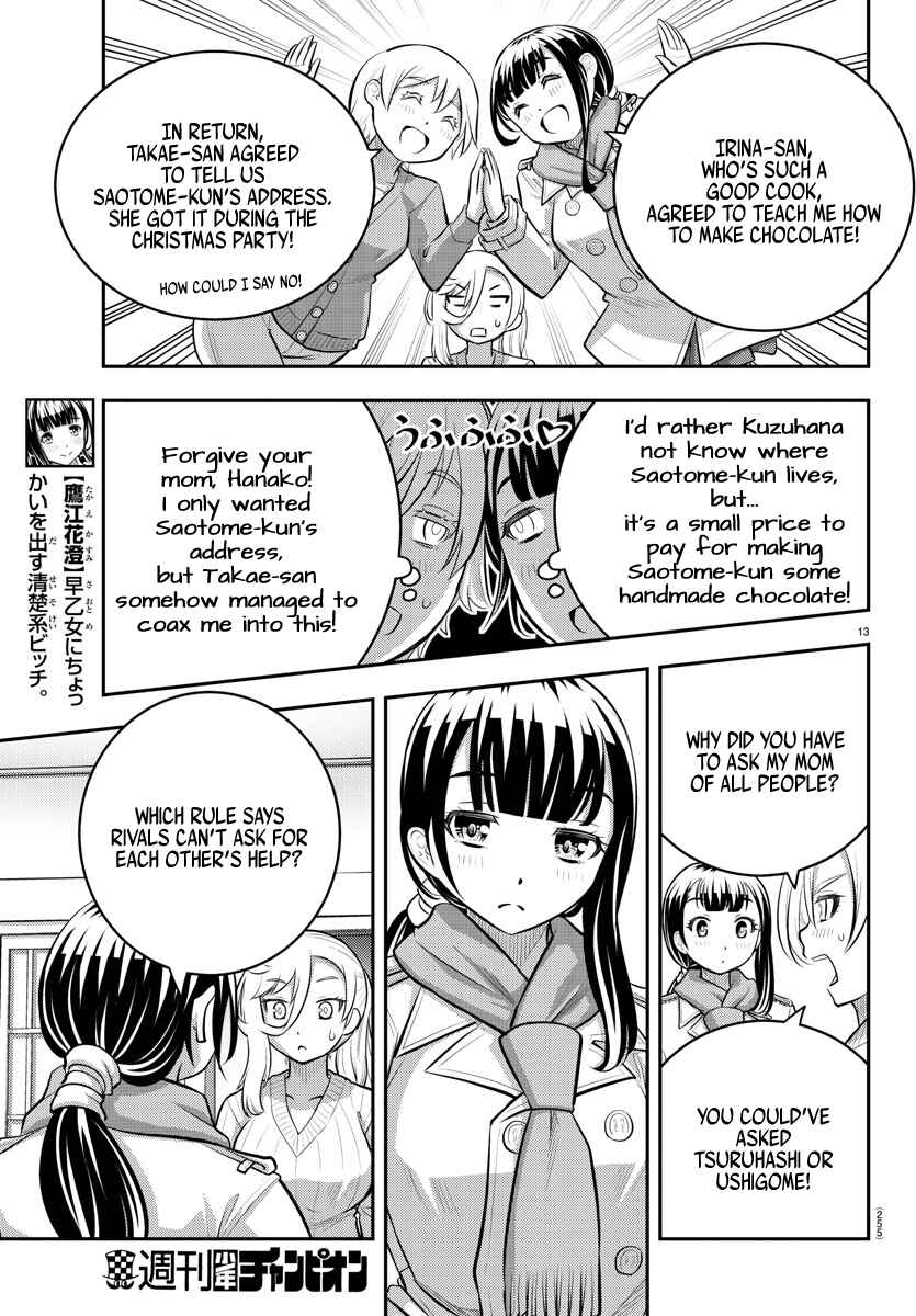 Page 14 Chapter 75 Yankee JK Kuzuhana-chan