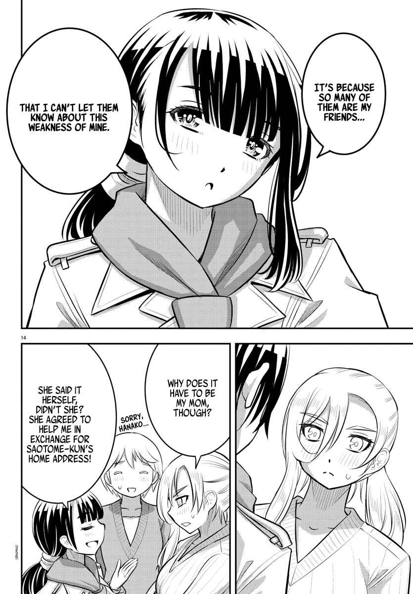 Page 15 Chapter 75 Yankee JK Kuzuhana-chan