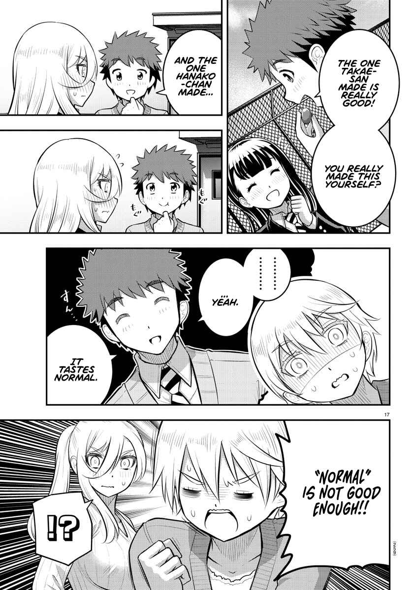 Page 18 Chapter 75 Yankee JK Kuzuhana-chan