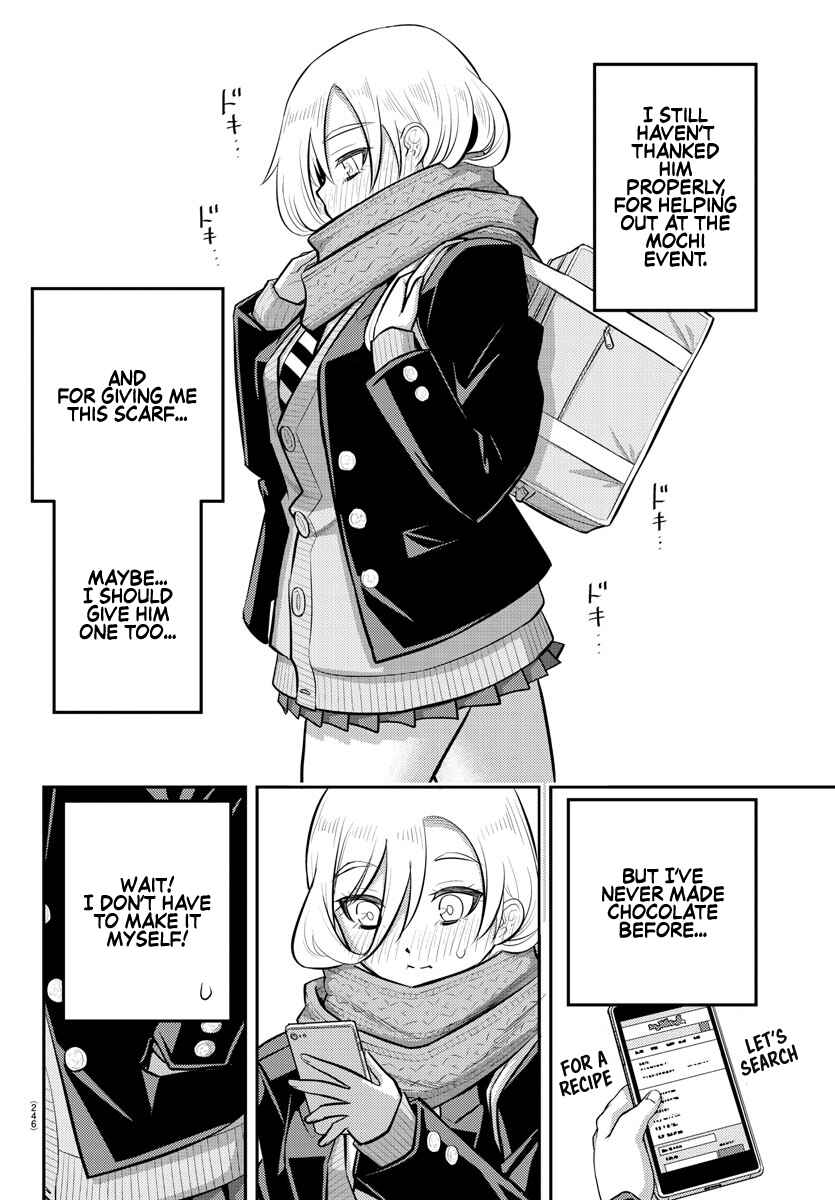 Page 5 Chapter 75 Yankee JK Kuzuhana-chan