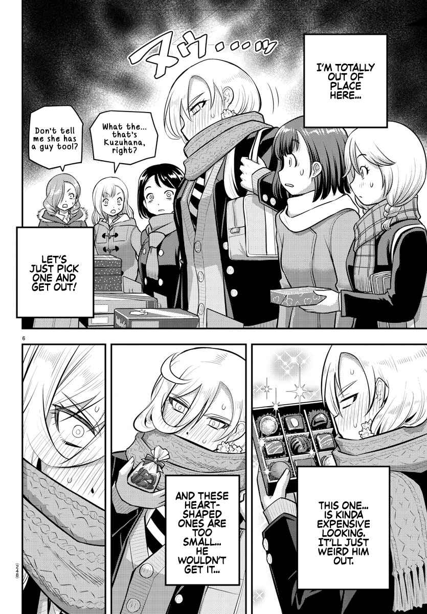 Page 7 Chapter 75 Yankee JK Kuzuhana-chan