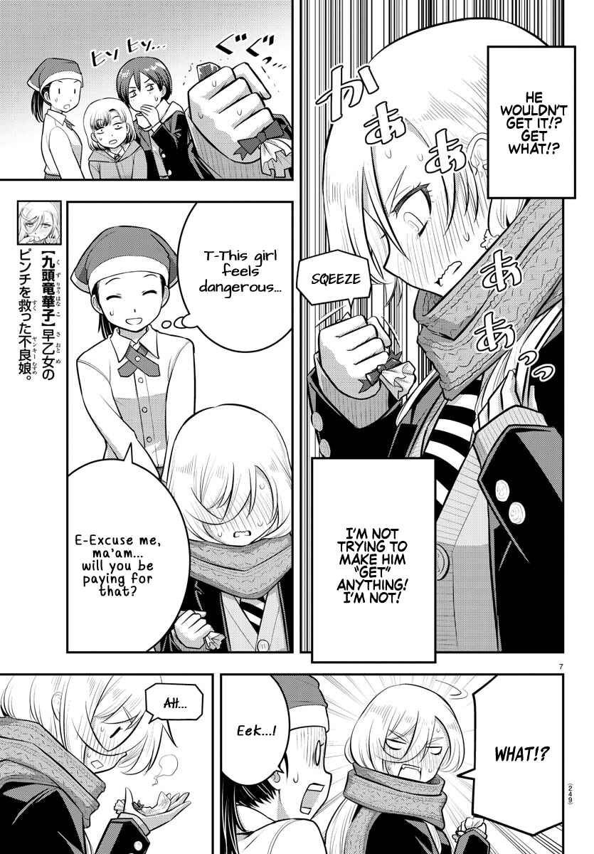 Page 8 Chapter 75 Yankee JK Kuzuhana-chan
