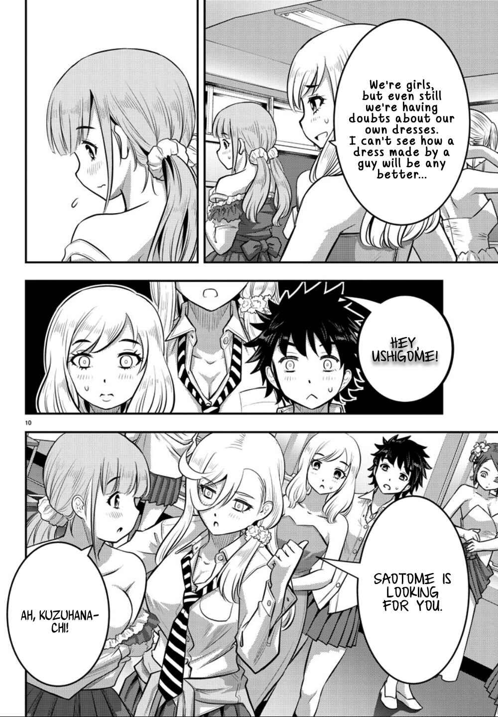 Page 11 Chapter 36 Yankee JK Kuzuhana-chan