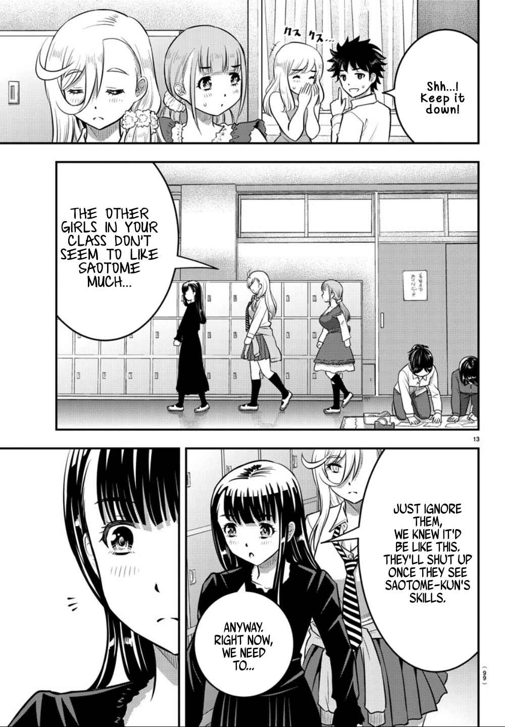 Page 14 Chapter 36 Yankee JK Kuzuhana-chan