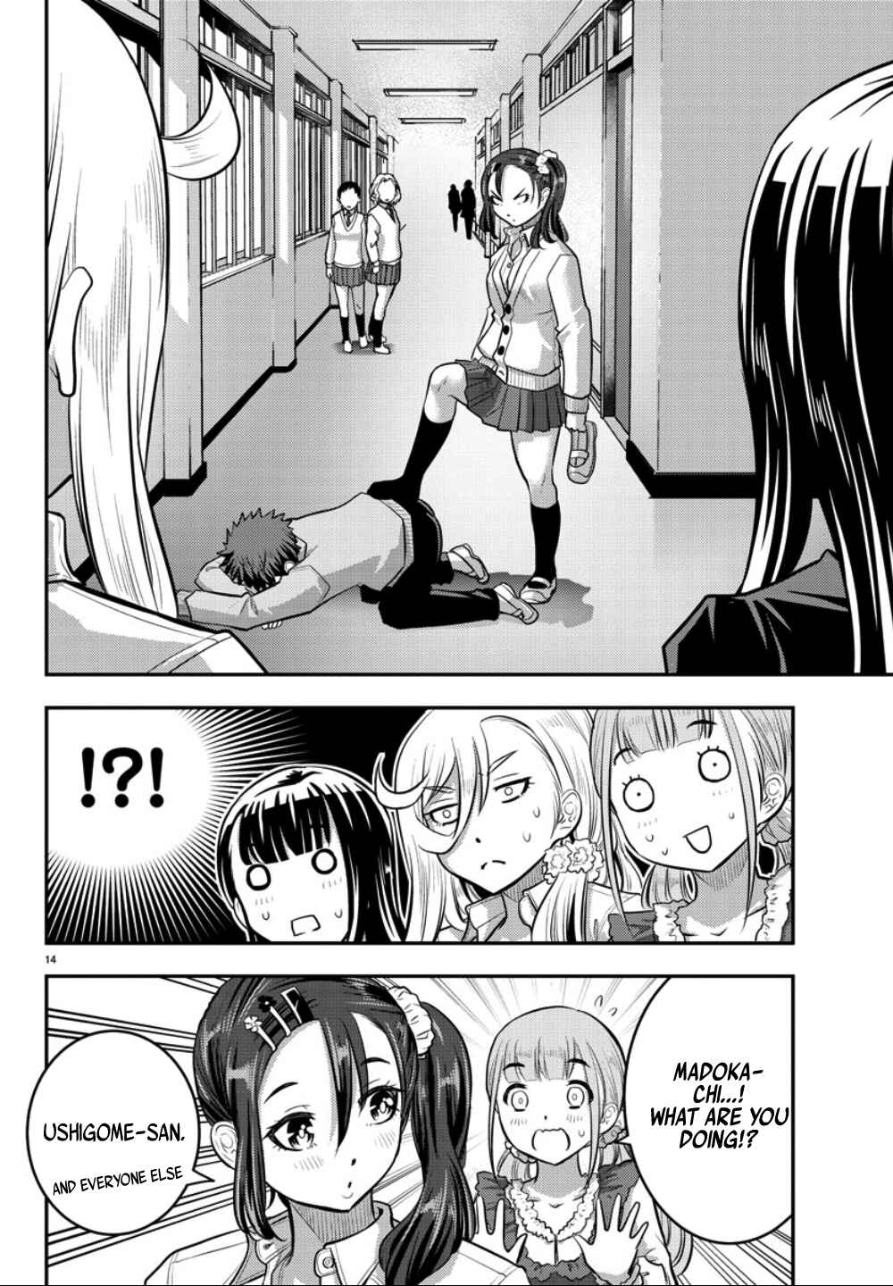 Page 15 Chapter 36 Yankee JK Kuzuhana-chan