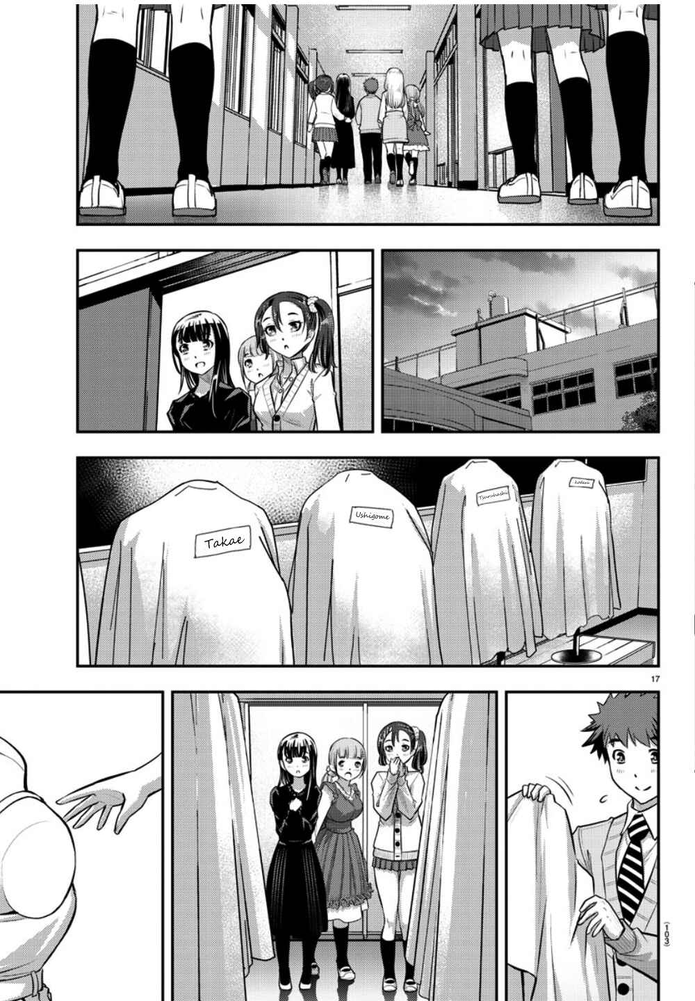 Page 18 Chapter 36 Yankee JK Kuzuhana-chan