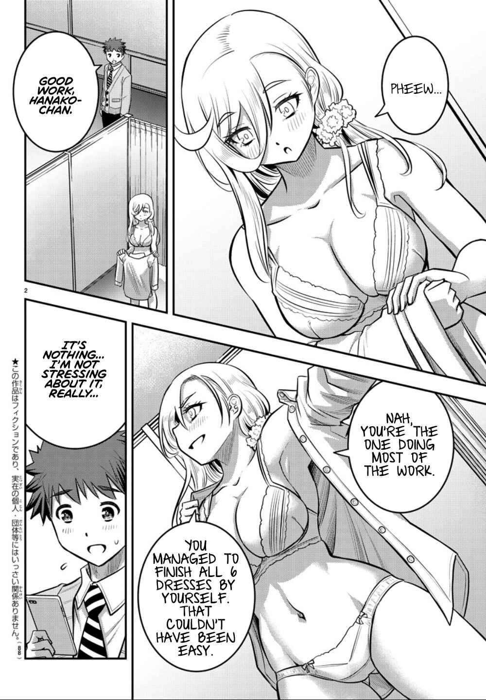 Page 3 Chapter 36 Yankee JK Kuzuhana-chan