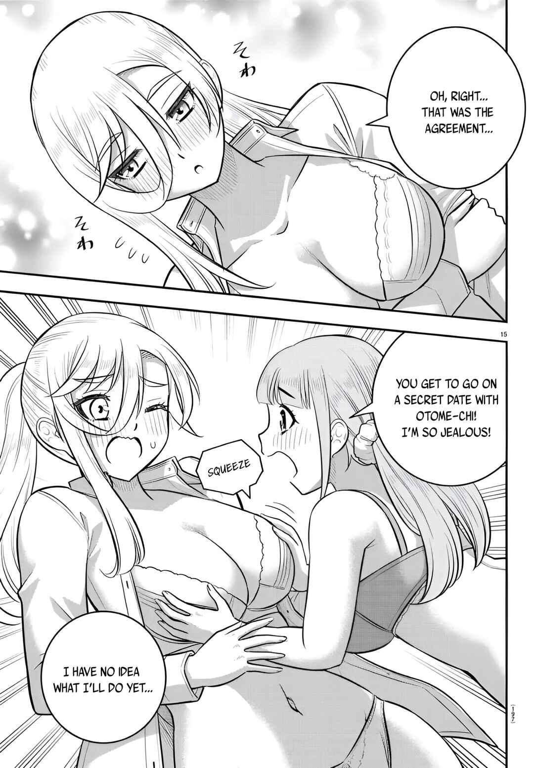 Page 15 Chapter 238 Yankee JK Kuzuhana-chan