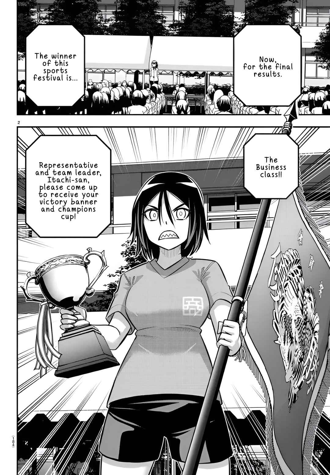 Page 2 Chapter 238 Yankee JK Kuzuhana-chan