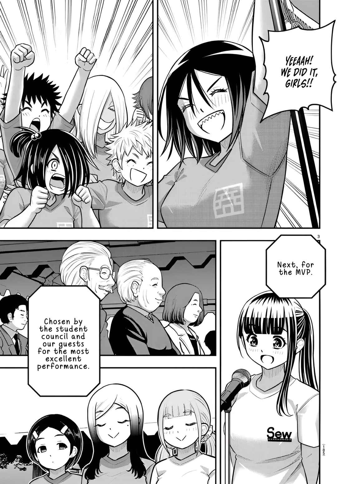 Page 3 Chapter 238 Yankee JK Kuzuhana-chan