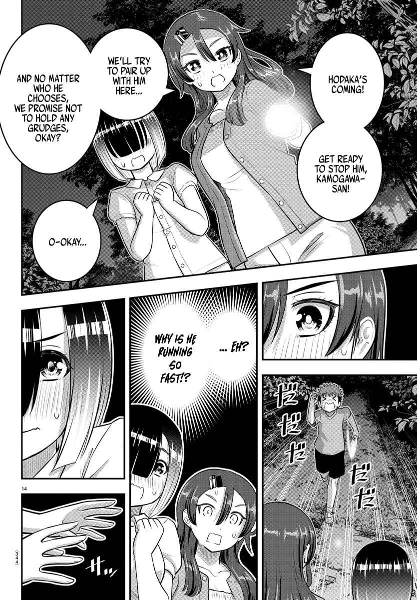 Page 14 Chapter 135 Yankee JK Kuzuhana-chan