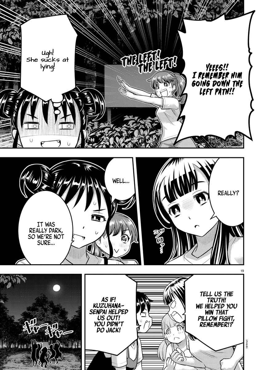 Page 19 Chapter 135 Yankee JK Kuzuhana-chan