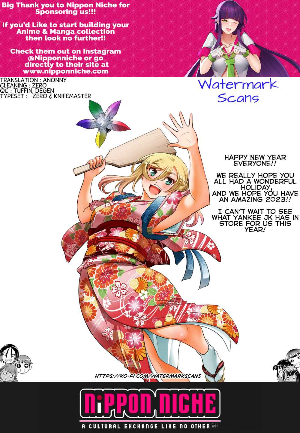 Page 21 Chapter 135 Yankee JK Kuzuhana-chan