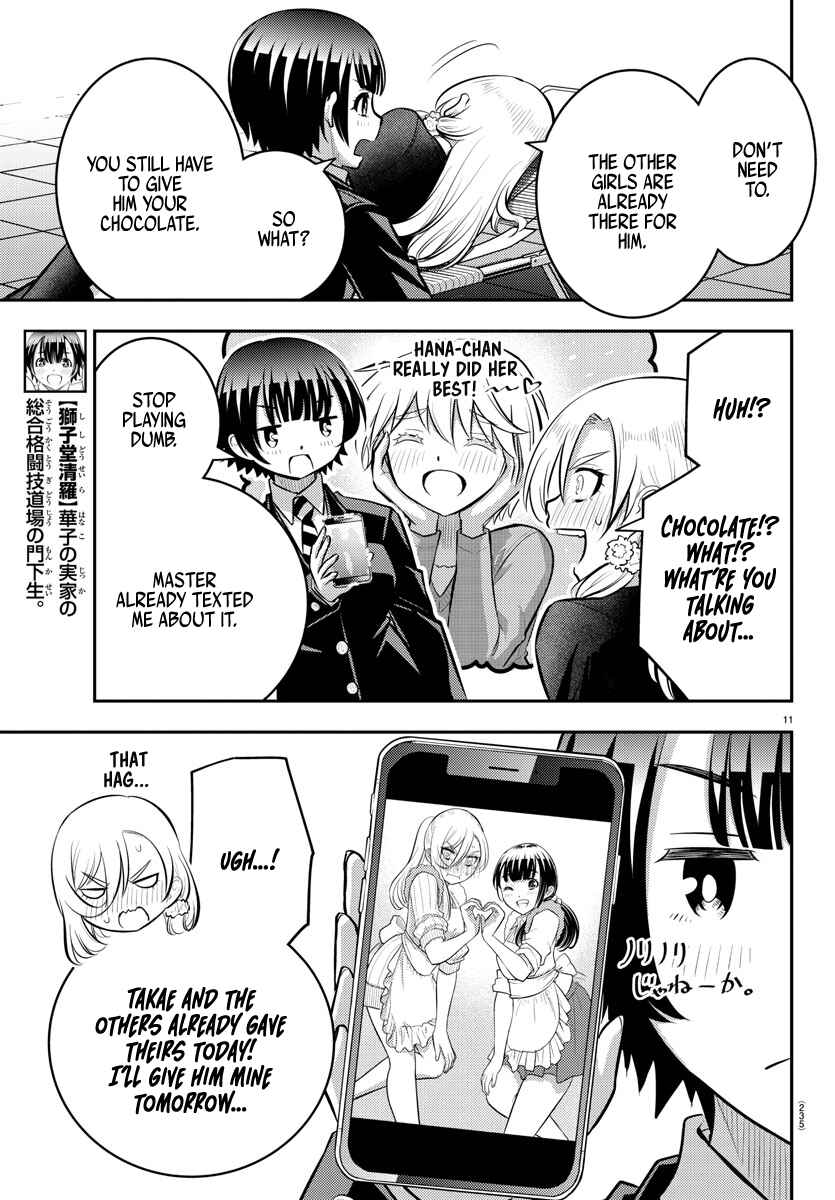 Page 11 Chapter 80 Yankee JK Kuzuhana-chan
