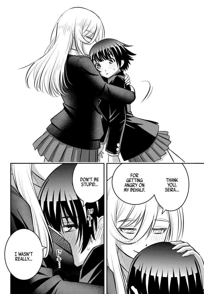 Page 14 Chapter 80 Yankee JK Kuzuhana-chan