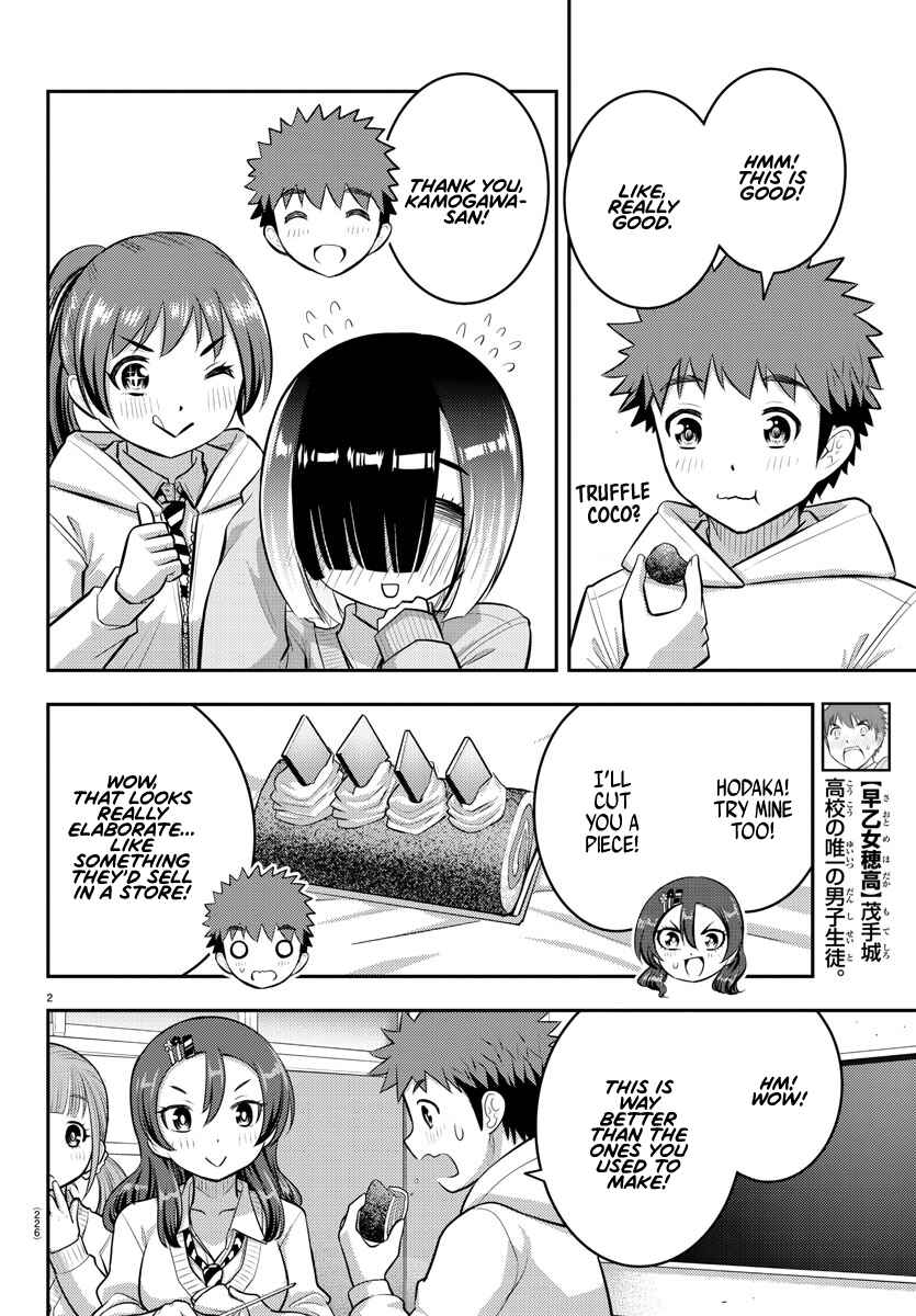Page 2 Chapter 80 Yankee JK Kuzuhana-chan