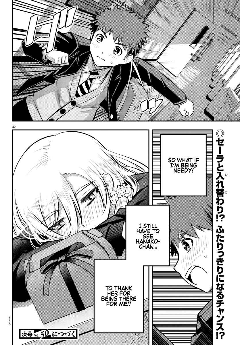 Page 20 Chapter 80 Yankee JK Kuzuhana-chan
