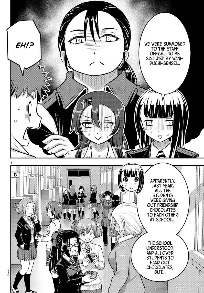 Page 6 Chapter 80 Yankee JK Kuzuhana-chan