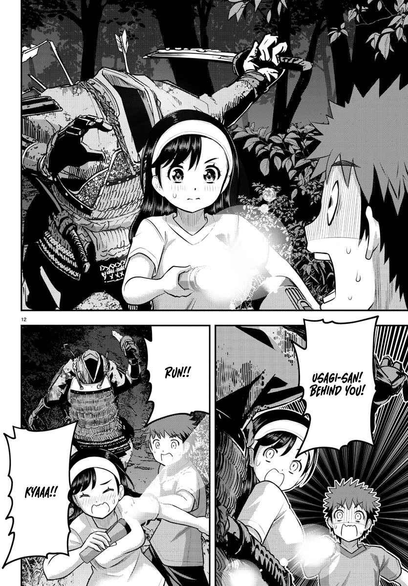 Page 13 Chapter 134 Yankee JK Kuzuhana-chan