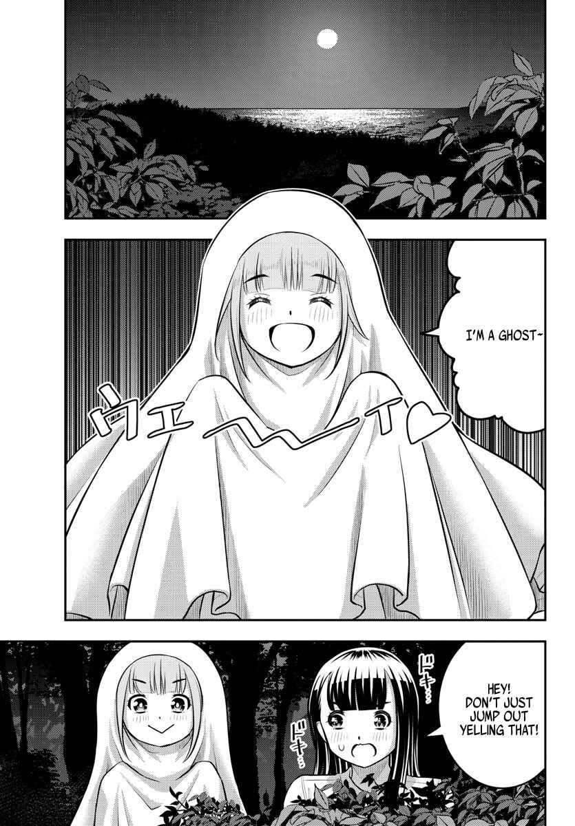 Page 2 Chapter 134 Yankee JK Kuzuhana-chan
