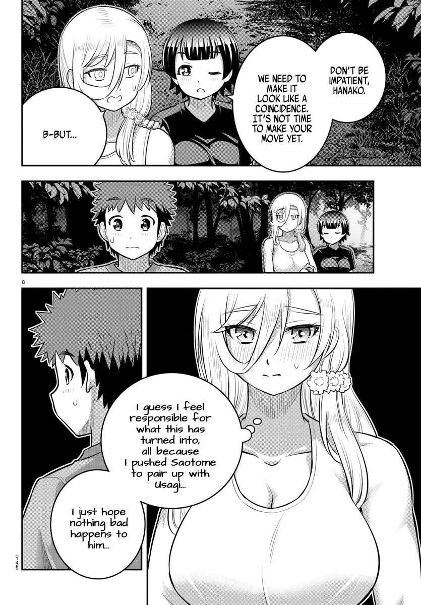 Page 9 Chapter 134 Yankee JK Kuzuhana-chan