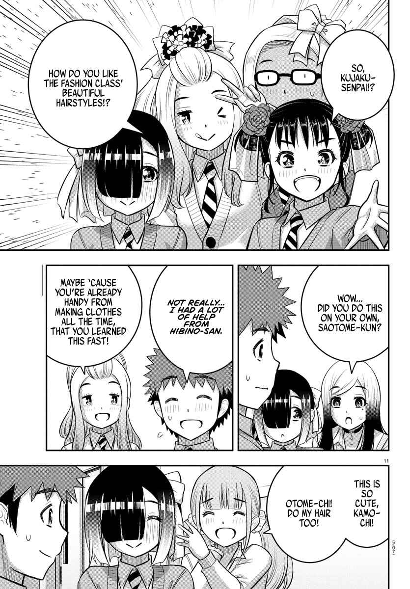 Page 11 Chapter 230 Yankee JK Kuzuhana-chan