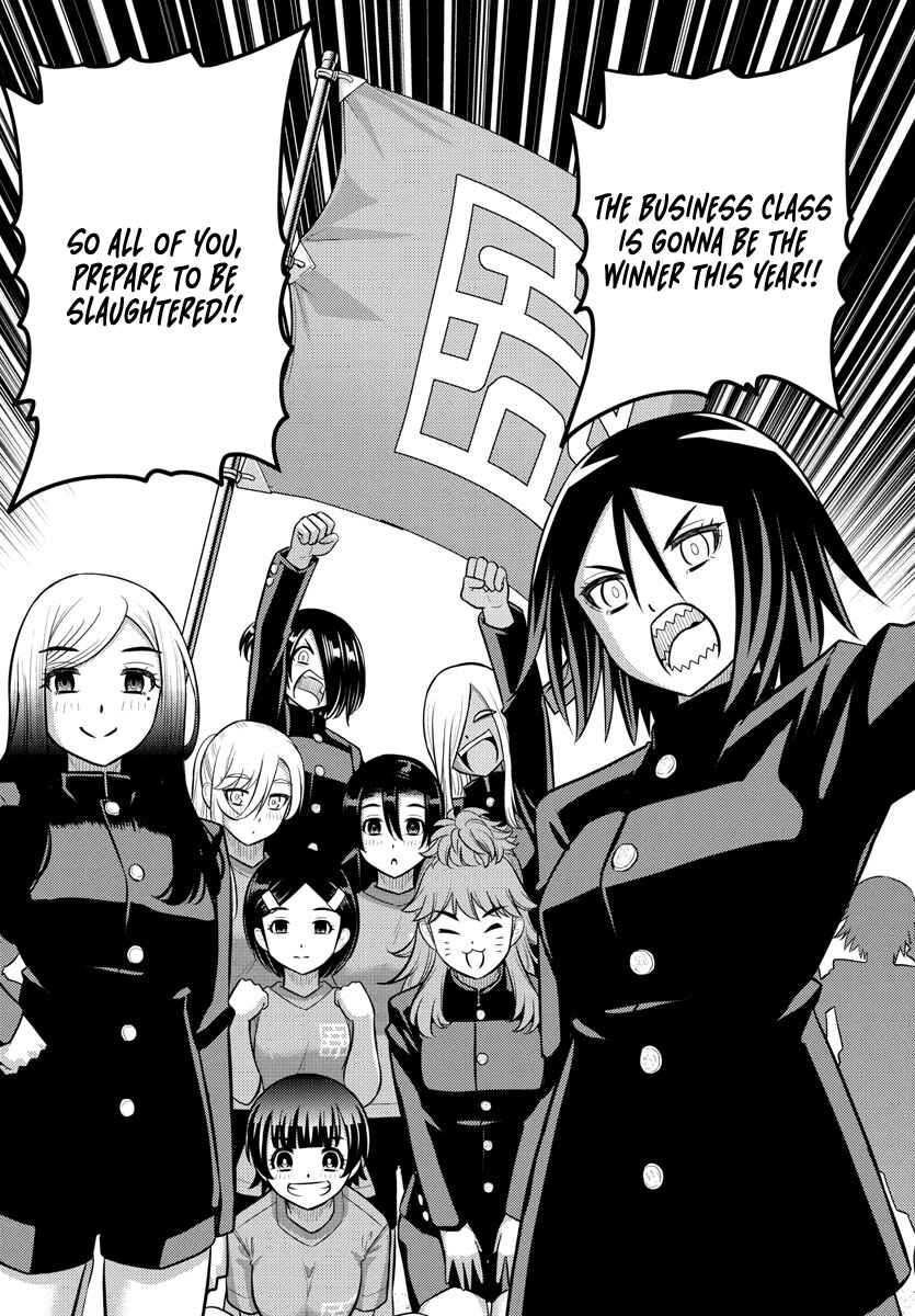 Page 16 Chapter 230 Yankee JK Kuzuhana-chan