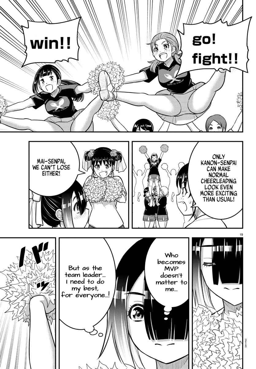 Page 19 Chapter 230 Yankee JK Kuzuhana-chan