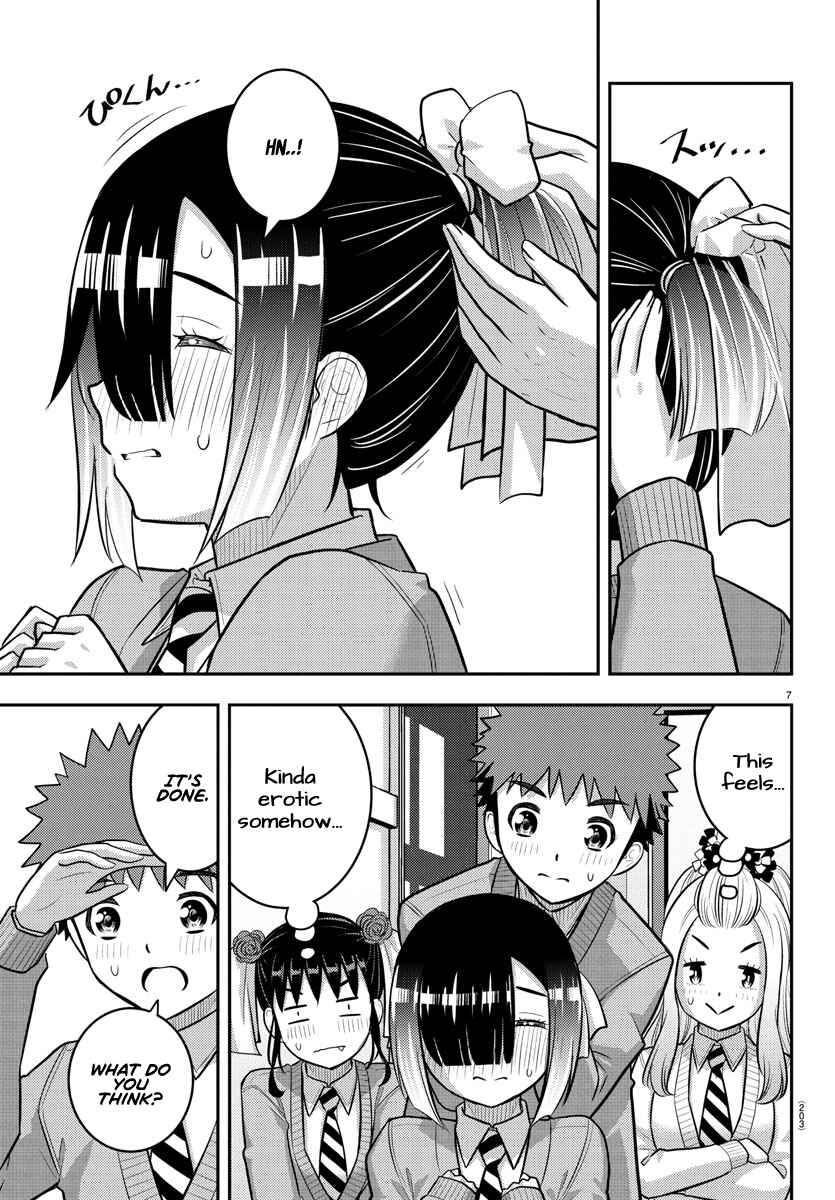 Page 7 Chapter 230 Yankee JK Kuzuhana-chan