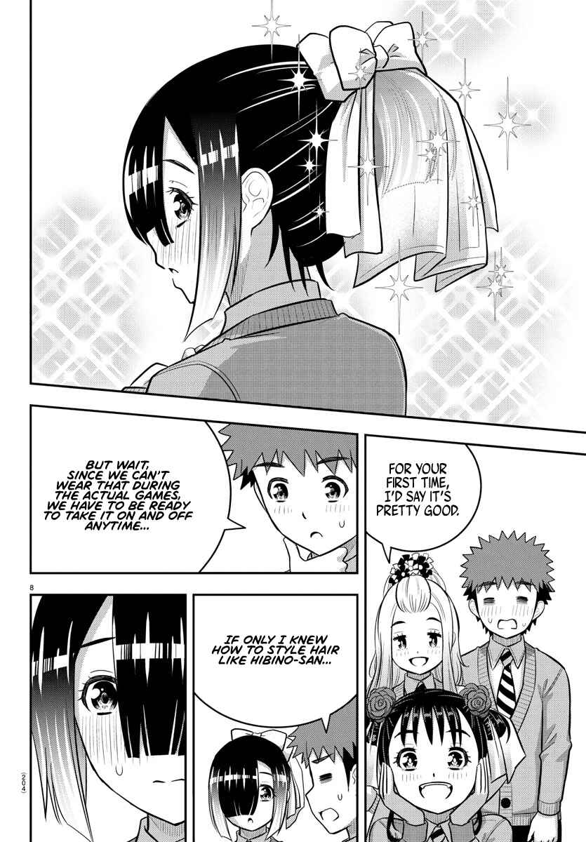 Page 8 Chapter 230 Yankee JK Kuzuhana-chan