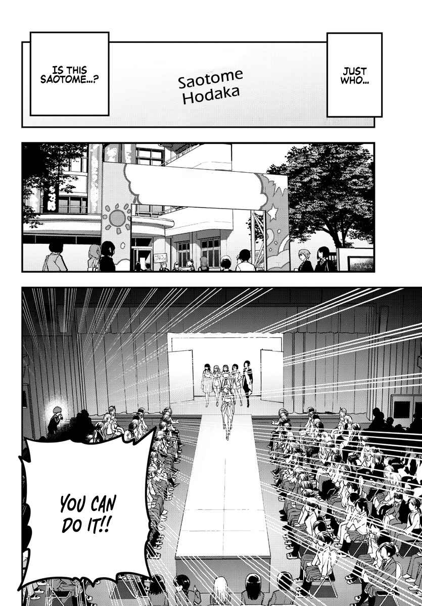 Page 12 Chapter 195 Yankee JK Kuzuhana-chan