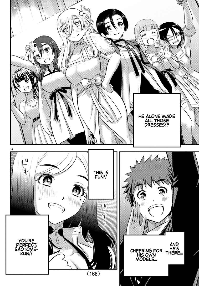Page 14 Chapter 195 Yankee JK Kuzuhana-chan