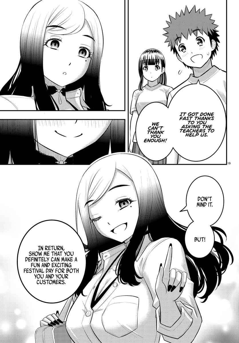 Page 19 Chapter 195 Yankee JK Kuzuhana-chan