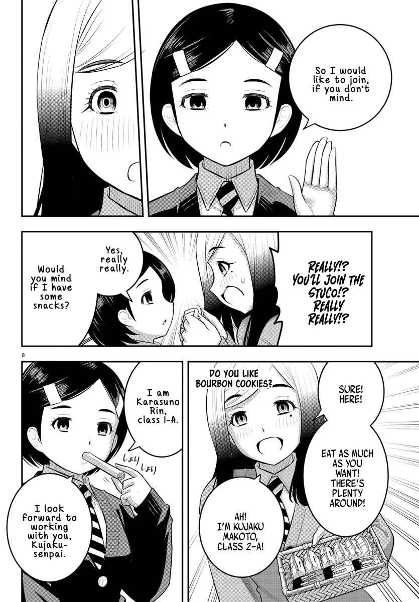 Page 8 Chapter 195 Yankee JK Kuzuhana-chan