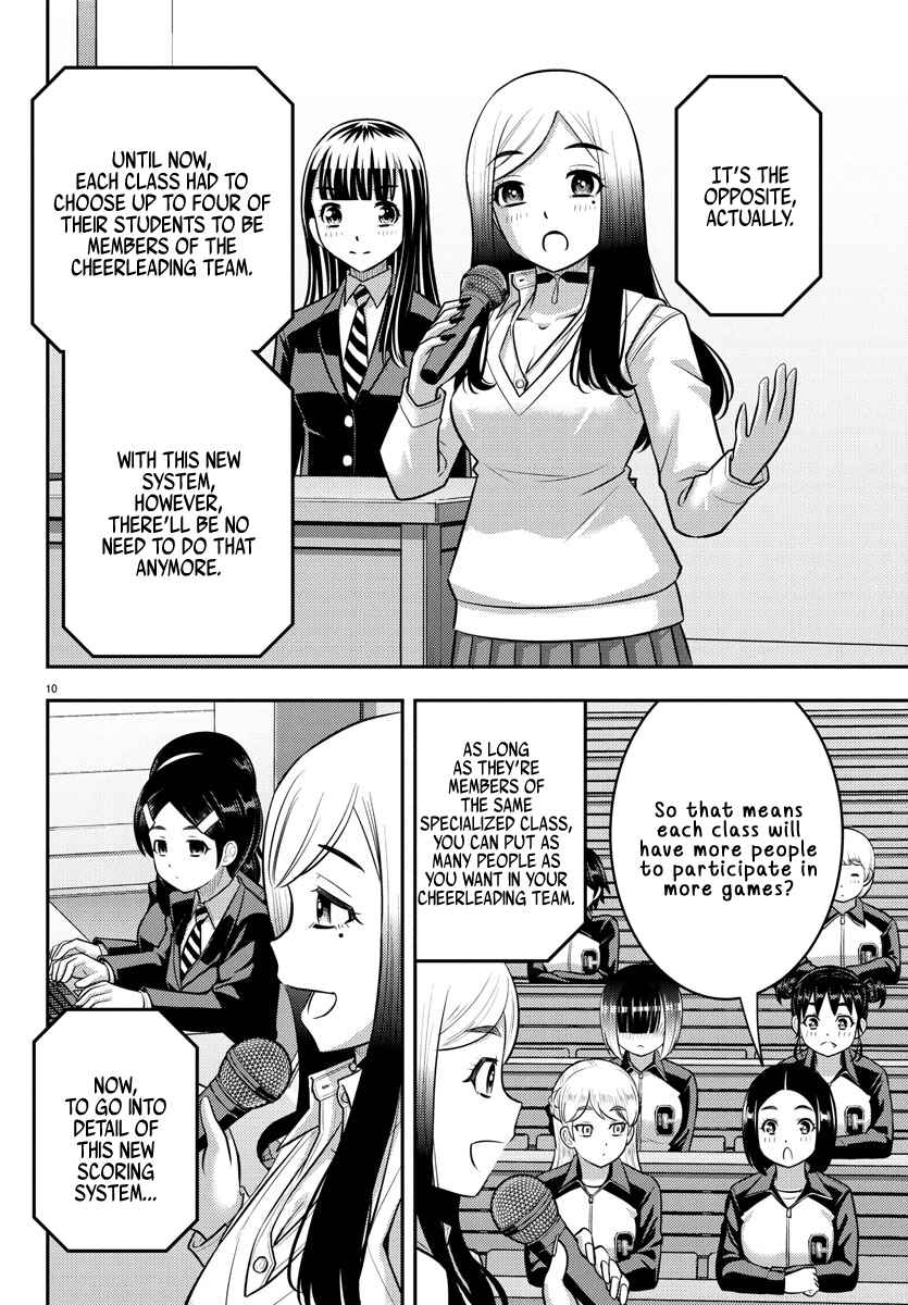 Page 10 Chapter 227 Yankee JK Kuzuhana-chan