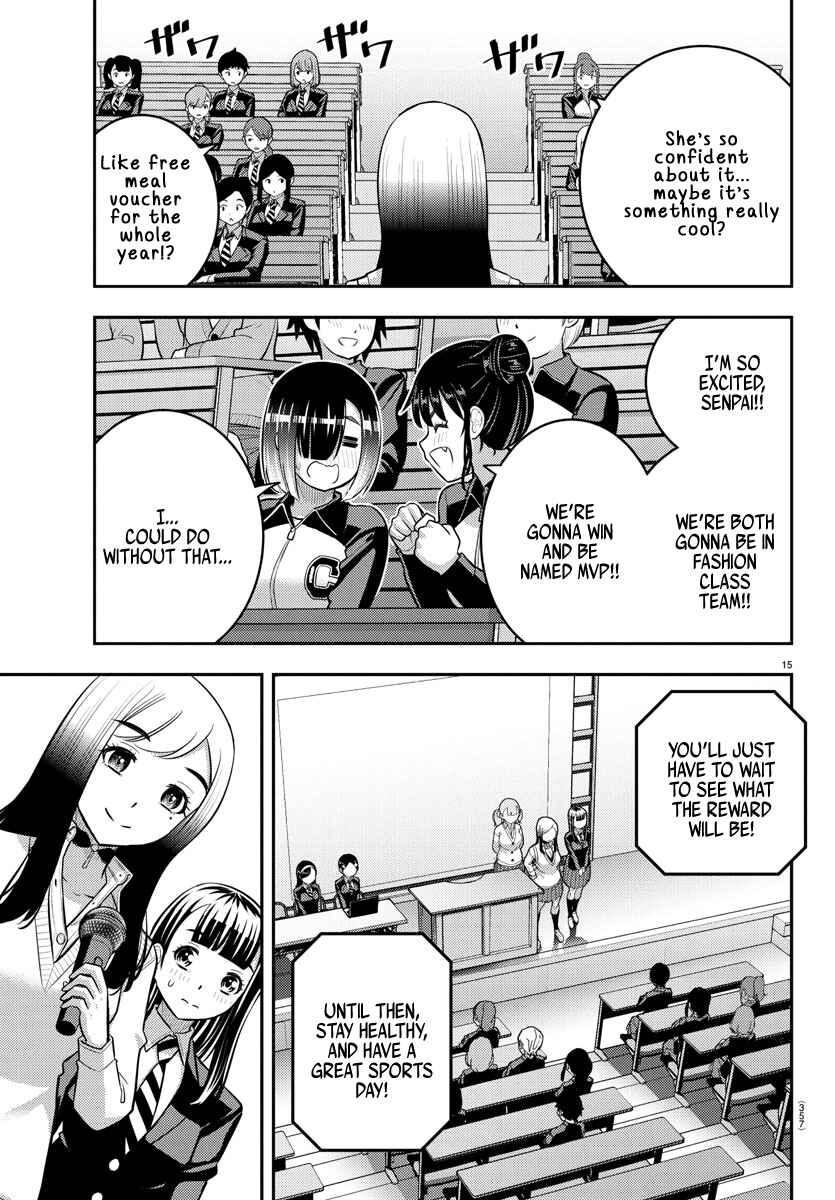 Page 15 Chapter 227 Yankee JK Kuzuhana-chan