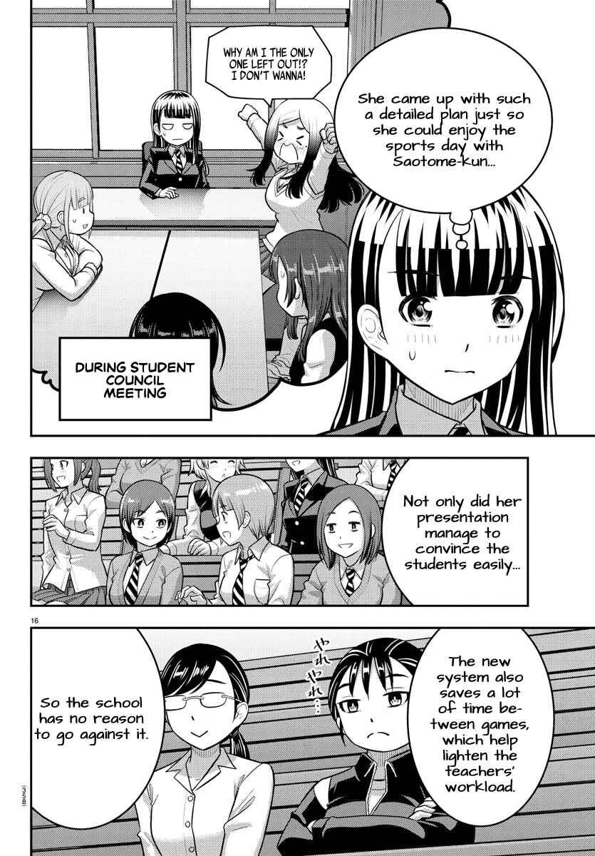 Page 16 Chapter 227 Yankee JK Kuzuhana-chan