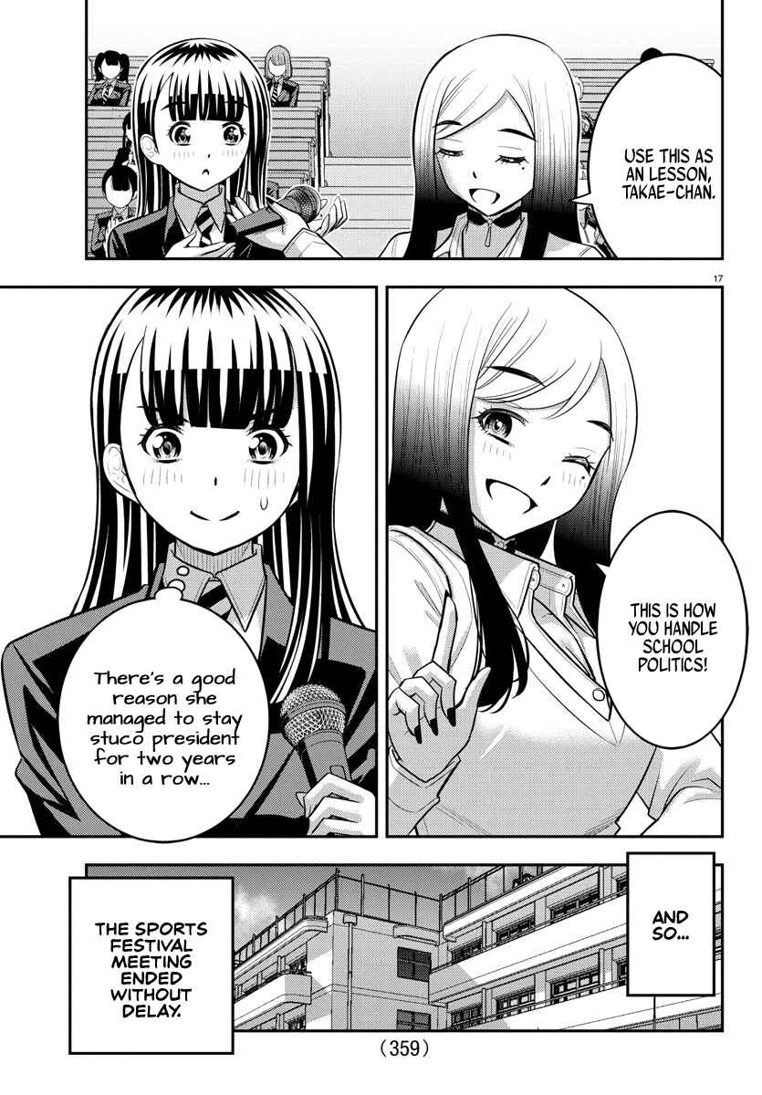 Page 17 Chapter 227 Yankee JK Kuzuhana-chan