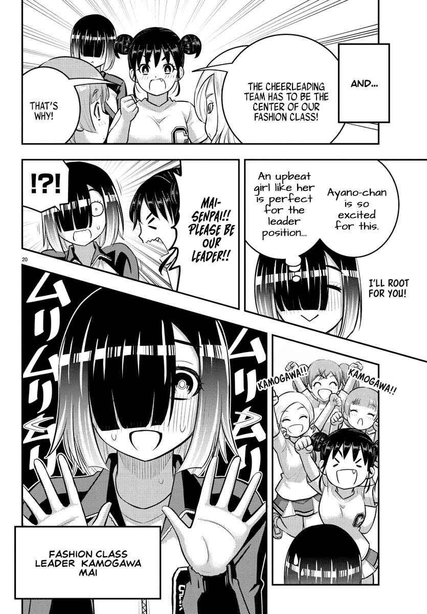 Page 20 Chapter 227 Yankee JK Kuzuhana-chan